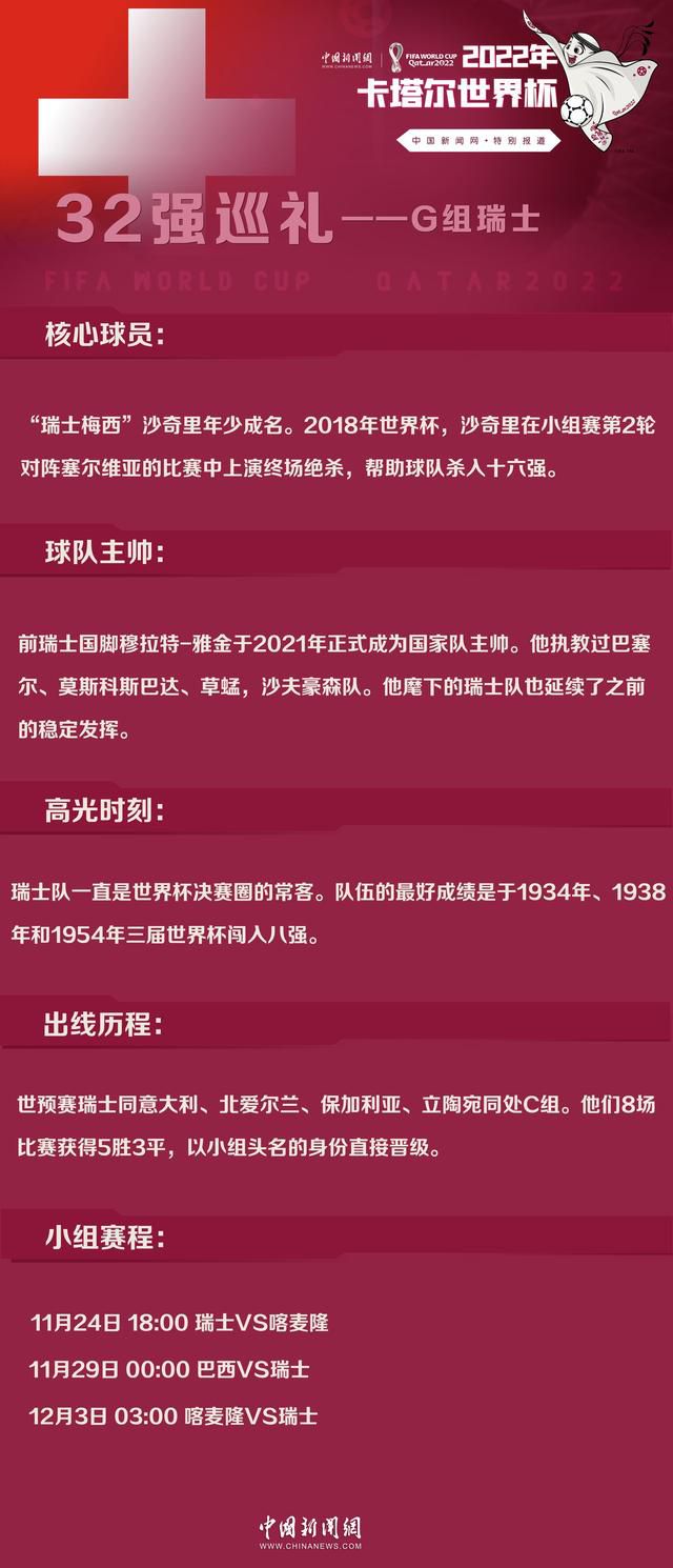 我告诉了我的妻子这一切，她问我回到这座球场是什么感觉，我经历了独特的情感。